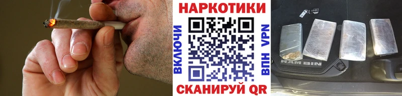 Наркошоп Лесозаводск Псилоцибиновые грибы Альфа ПВП Меф БУТИРАТ COCAIN ГАШИШ Канабис