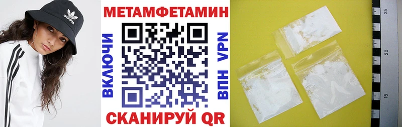 АМФЕТАМИН 98%  наркотики  Лесозаводск 