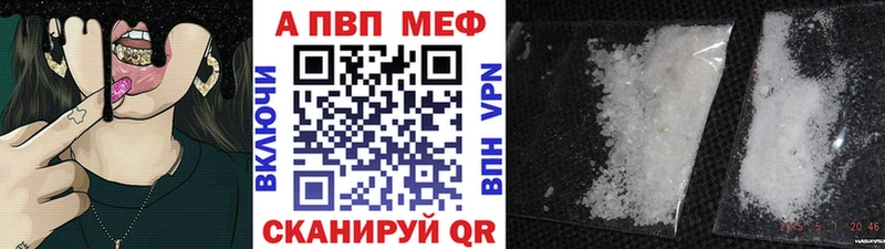 Альфа ПВП СК КРИС  Лесозаводск 