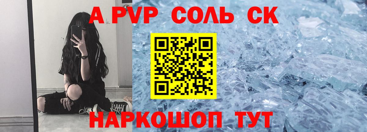 A PVP VHQ Лесозаводск