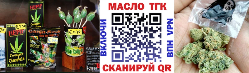 купить наркоту  Лесозаводск  Canna-Cookies марихуана 
