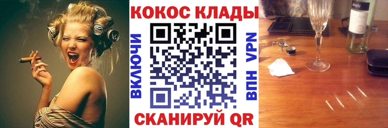 Cocaine Эквадор  blacksprut ссылки  даркнет Telegram  Лесозаводск 
