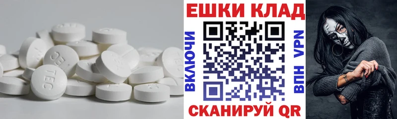 ЭКСТАЗИ XTC  Лесозаводск 