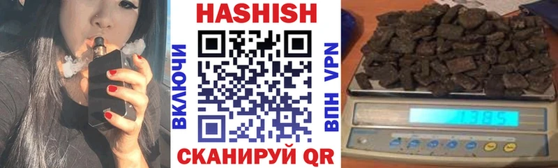 мега ссылка  цена   Лесозаводск  ГАШИШ 40% ТГК 