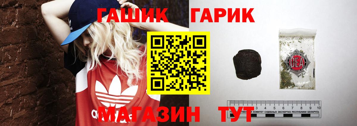 как найти закладки  Вход с VPN  ГАШ Ice-O-Lator  Гашиш  Лесозаводск  ГАШИШ Ice-O-Lator 