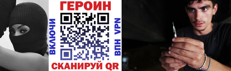mega как войти  даркнет состав  Героин белый  Лесозаводск 