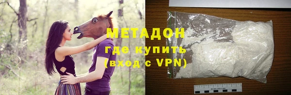 амфетамин Протвино