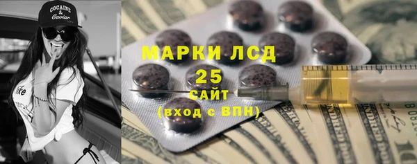 гидра Алзамай