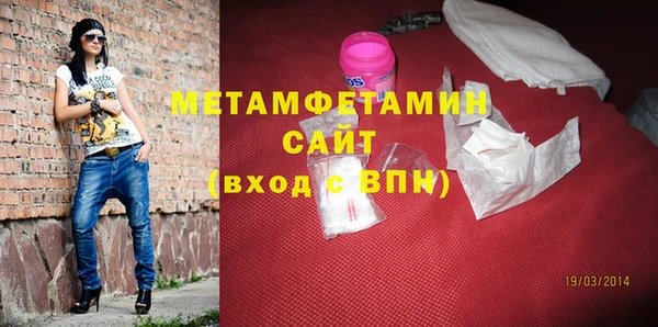 меф VHQ Пролетарск