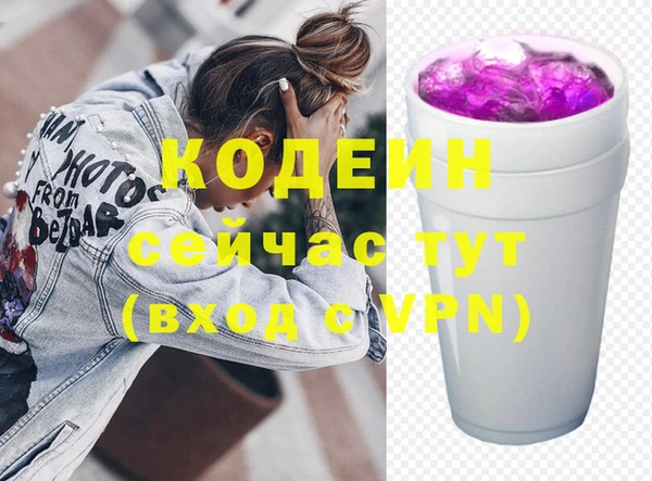 стаф Абаза