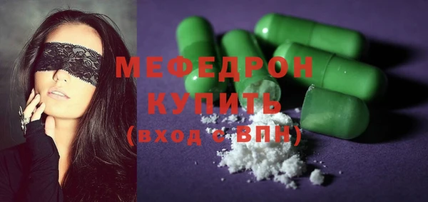 стаф Абаза