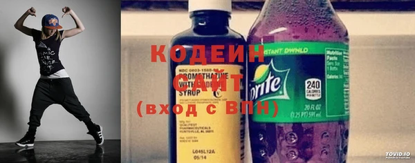 стаф Абаза