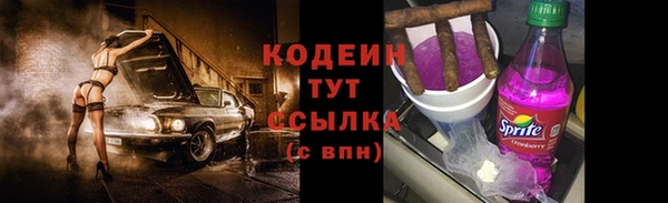 гашик Абинск