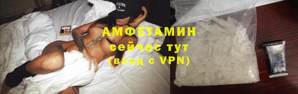 амфетамин Протвино
