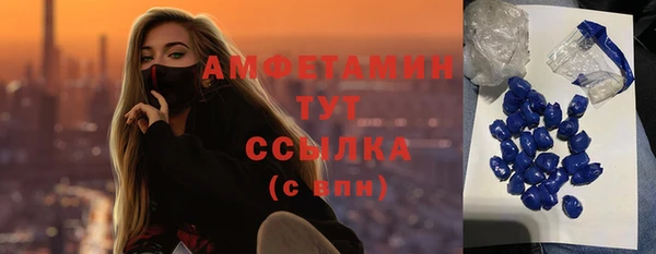 2c-b Абдулино