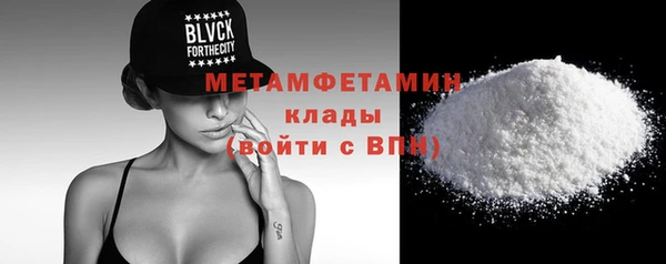 2c-b Абдулино