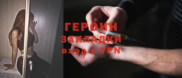 амфетамин Протвино