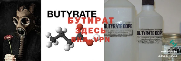 бутик Кохма