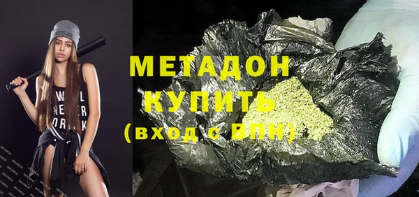 гашик Абинск