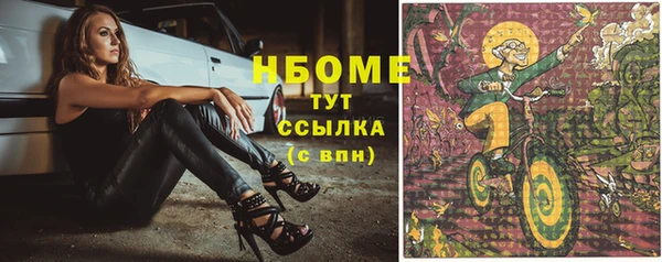 трава Алексин
