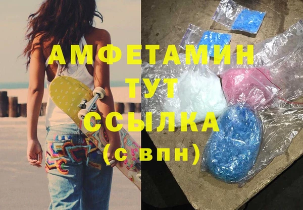 гашик Абинск