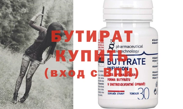 стаф Абаза