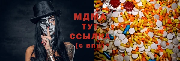 2c-b Абдулино