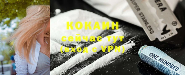 гашик Абинск