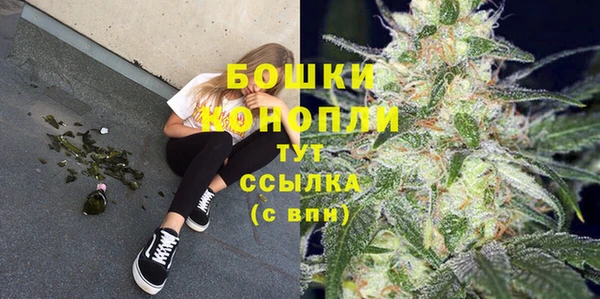 амфетамин Протвино