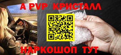 ГАЛЛЮЦИНОГЕННЫЕ ГРИБЫ Краснокаменск
