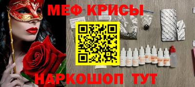 марки lsd Краснознаменск