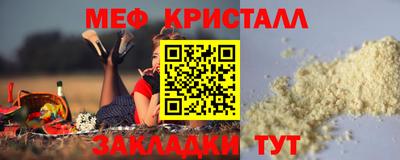 ГАЛЛЮЦИНОГЕННЫЕ ГРИБЫ Краснокаменск