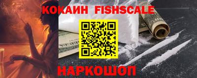 ГАЛЛЮЦИНОГЕННЫЕ ГРИБЫ Краснокаменск