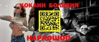 марки lsd Краснознаменск