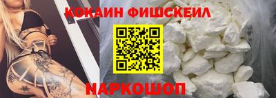 ГАЛЛЮЦИНОГЕННЫЕ ГРИБЫ Краснокаменск
