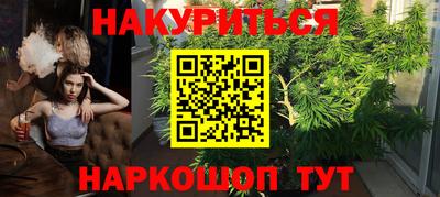 марки lsd Краснознаменск
