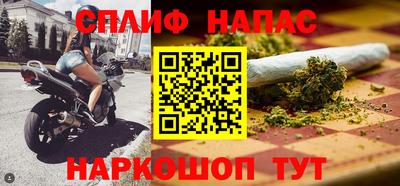 марки lsd Краснознаменск