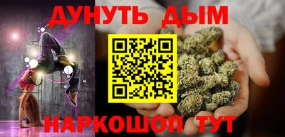 ГАЛЛЮЦИНОГЕННЫЕ ГРИБЫ Краснокаменск