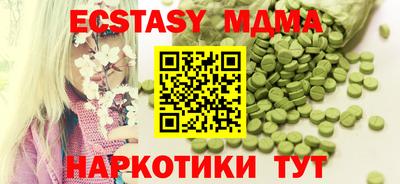 альфа пвп Краснодар