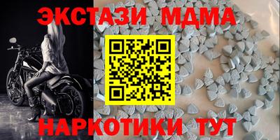 ГАЛЛЮЦИНОГЕННЫЕ ГРИБЫ Краснокаменск