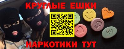 ГАЛЛЮЦИНОГЕННЫЕ ГРИБЫ Краснокаменск