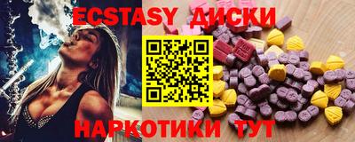 альфа пвп Краснодар