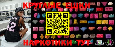 альфа пвп Краснодар