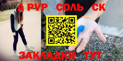ГАЛЛЮЦИНОГЕННЫЕ ГРИБЫ Краснокаменск