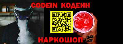 альфа пвп Краснодар