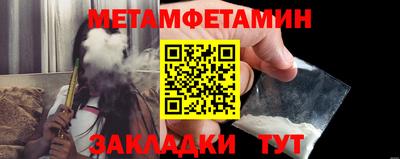 ГАЛЛЮЦИНОГЕННЫЕ ГРИБЫ Краснокаменск