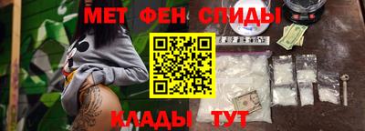 альфа пвп Краснодар