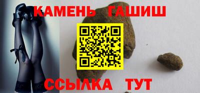 альфа пвп Краснодар