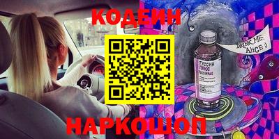 ГАЛЛЮЦИНОГЕННЫЕ ГРИБЫ Краснокаменск