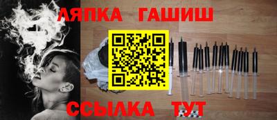 ГАЛЛЮЦИНОГЕННЫЕ ГРИБЫ Краснокаменск